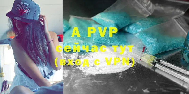 закладки  Алексин  A PVP мука 