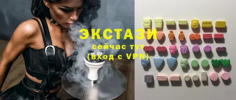 Ecstasy Дубай  дарнет шоп  Алексин 